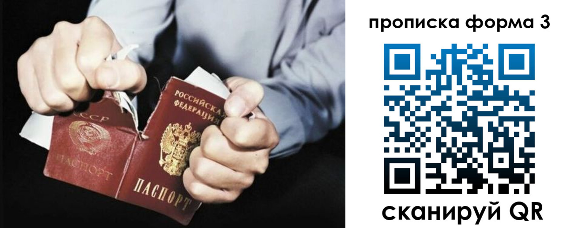 временная регистрация собственник в Екатеринбурге
