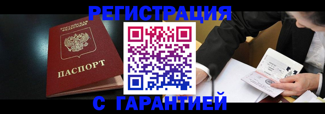 регистрация для дет. сада в Екатеринбурге