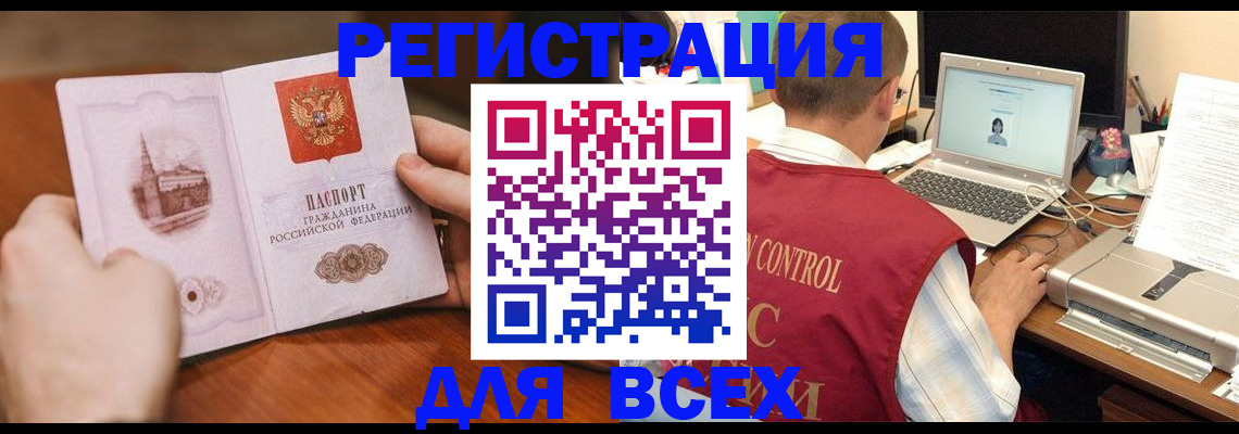 регистрация для дет. сада в Екатеринбурге
